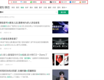 智能手表车钥匙：年入60万的冷门暴利项目