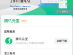微信提取视频号文案 秘诀，（免费无限次提取）