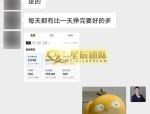 闲鱼卖虚拟资料+自动发货，按这个方法操作简单，一天收益775元(附详细教程)
