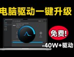 赚钱信息差——AI配音神器