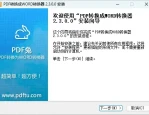 99%人没找到的绿色电脑录屏神器，自媒体小白秒变剪辑大神