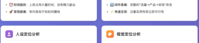 分享一个最近发现的AI神器——Fellou 浏览器。