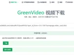 AI神器：3步把视频变涨粉图文