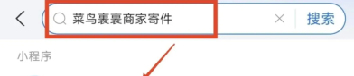 赚钱信息差——寄快递的省钱门道，我试了一圈才发现