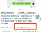 抖音运营技巧：算法机制与流量获取策略