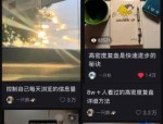 一个超级聪明的有效提高小红书笔记阅读量的好方法。