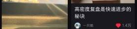 一个超级聪明的有效提高小红书笔记阅读量的好方法。