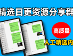 AI神器：3步把视频变涨粉图文