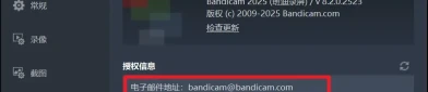 99%人没找到的绿色电脑录屏神器，自媒体小白秒变剪辑大神