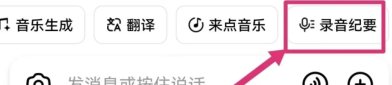 赚钱信息差——用豆包免费提视频文案，两步搞定超简单