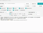AI神器：3步把视频变涨粉图文