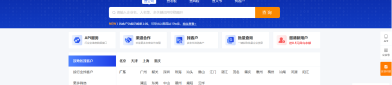 腾讯新推出的企业信息查询APP：风鸟，注册直接送5年SVIP会员
