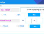 AI神器：3步把视频变涨粉图文