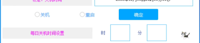 绿色版免安装，这款Windows软件用过的都说好