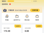 智能手表车钥匙：年入60万的冷门暴利项目