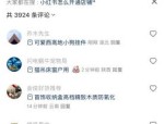小红书截流带货新玩法，批量矩阵打爆你的店铺流量