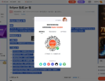 花了499元买来的项目，纯手机操作，亲测一天挣了100+