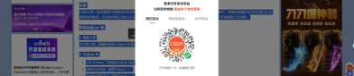 腾讯ima这招绝了！不登录，3秒复制全网内容