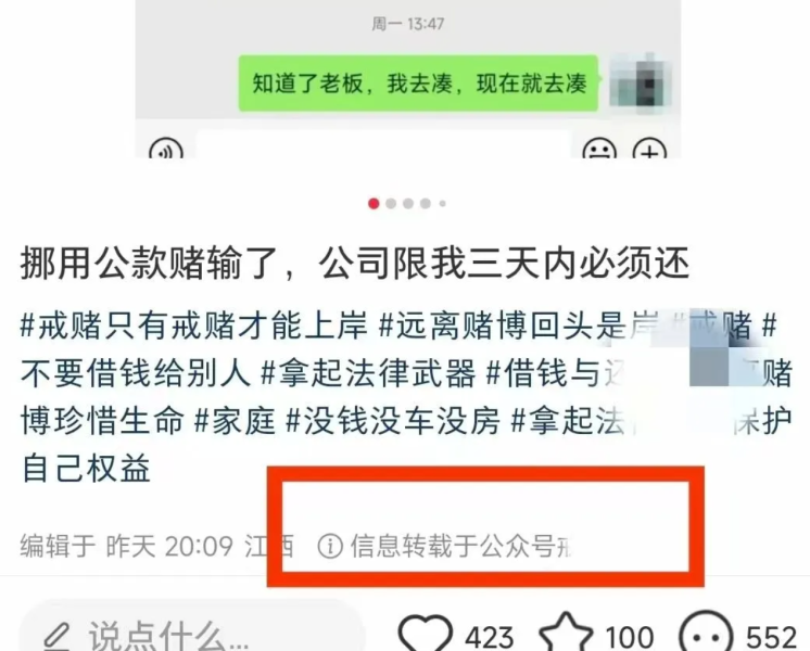 小红书一个万能的引流技巧，亲测好用！