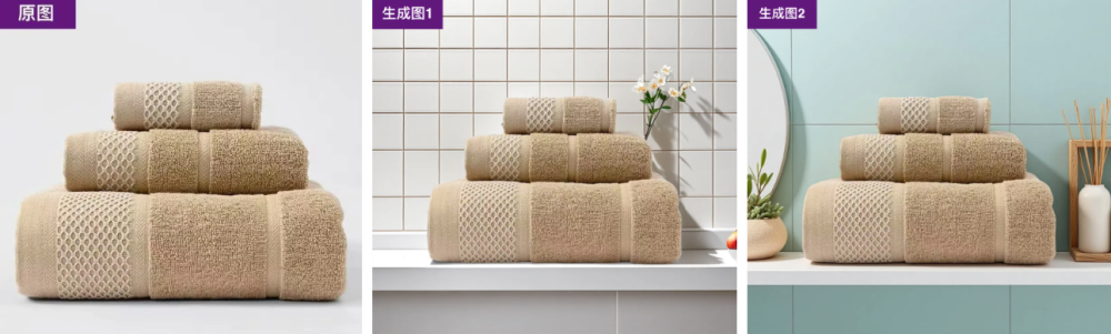 美图设计室：一个工具搞定商品图