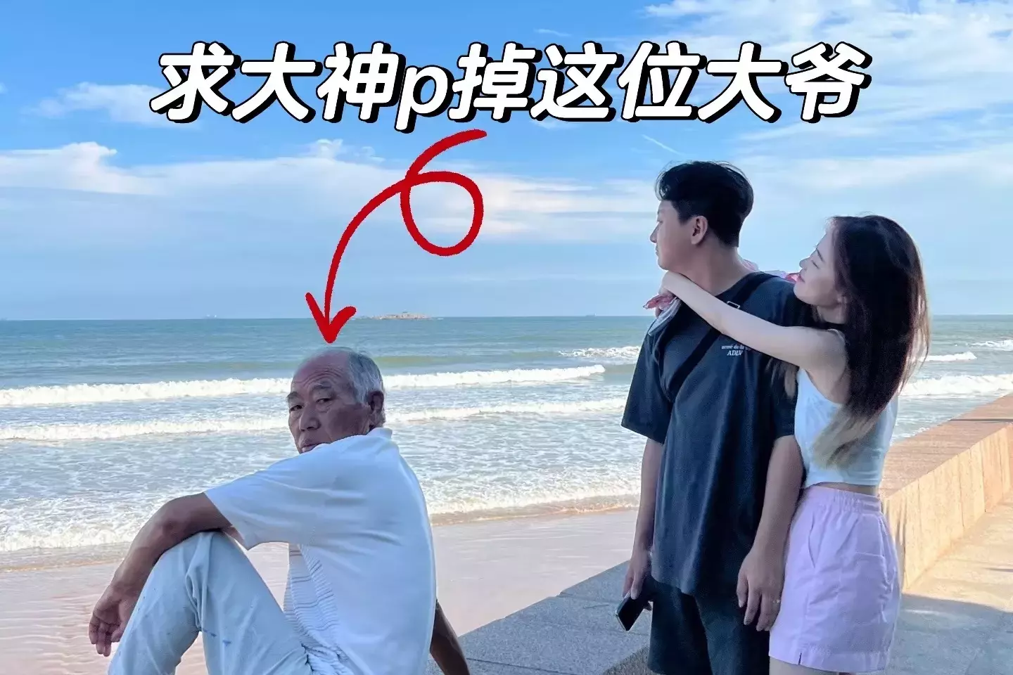 把AI当印钞机，每天下班P几张图多赚100块！_云峰项目库