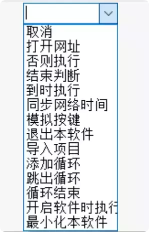 图片[4]-这两款鼠标连点器，帮你轻松摆脱重复性工作，节省时间！  【M134】-码小屋