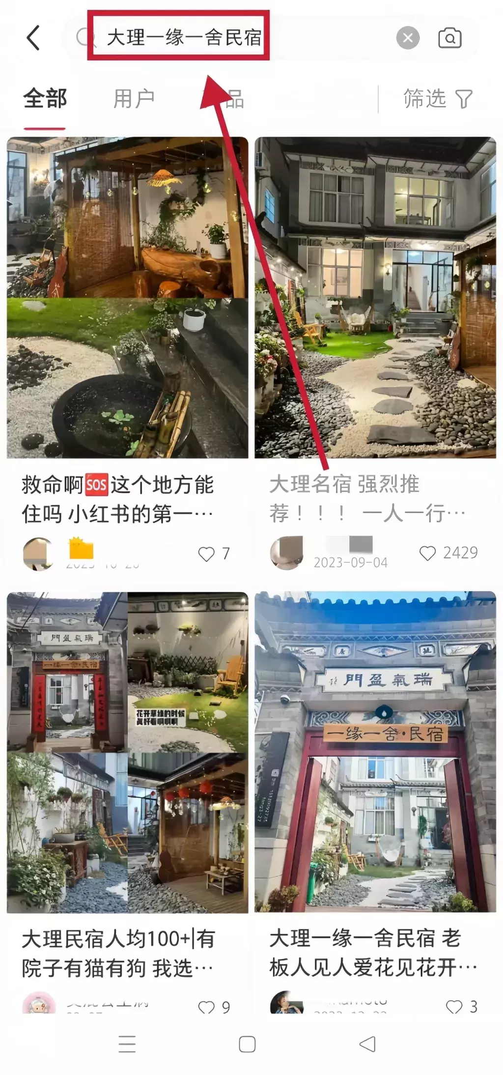 图片[3]_大众点评分成计划：普通人也能月赚2-3千的项目_云峰项目库