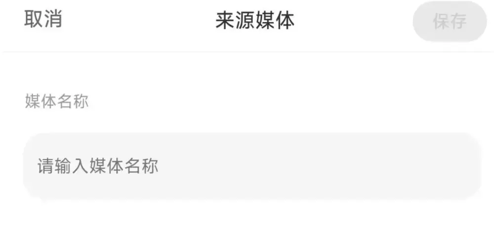 图片[4]_小红书一个万能的引流技巧，亲测好用！_云峰项目库