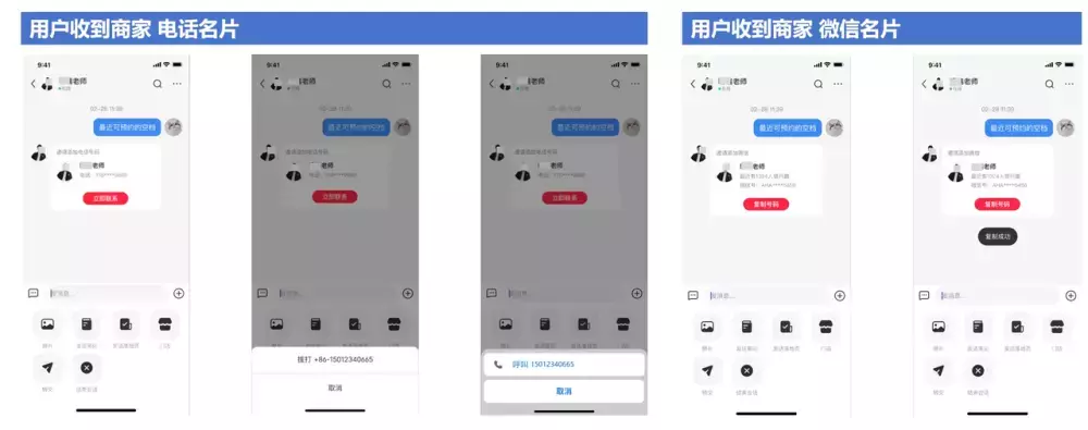 小红书引流不封号的野路子，主号安全比啥都重要！