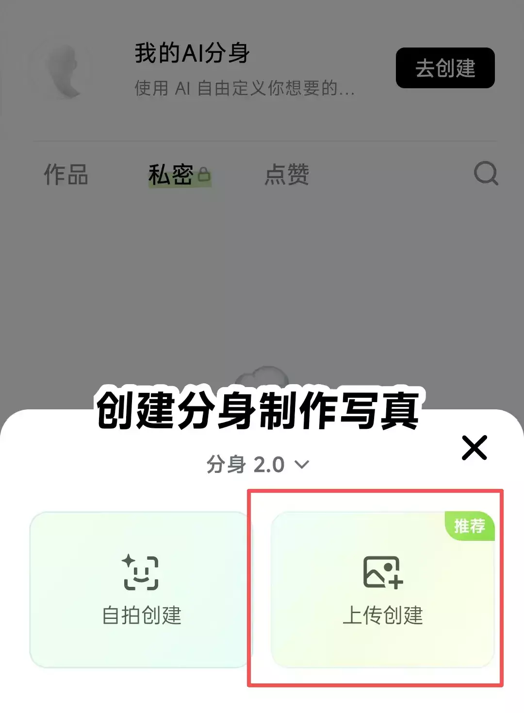 图片[5]_只发64个视频，粉丝暴涨4.5万！AI运动美女号怎么做到的？_云峰项目库
