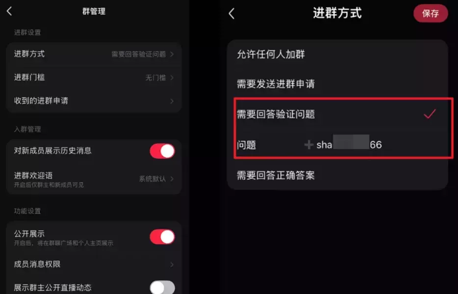 图片[5]_小红书引流不封号的野路子，主号安全比啥都重要！_云峰项目库