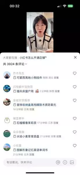 小红书截流带货新玩法，批量矩阵打爆你的店铺流量