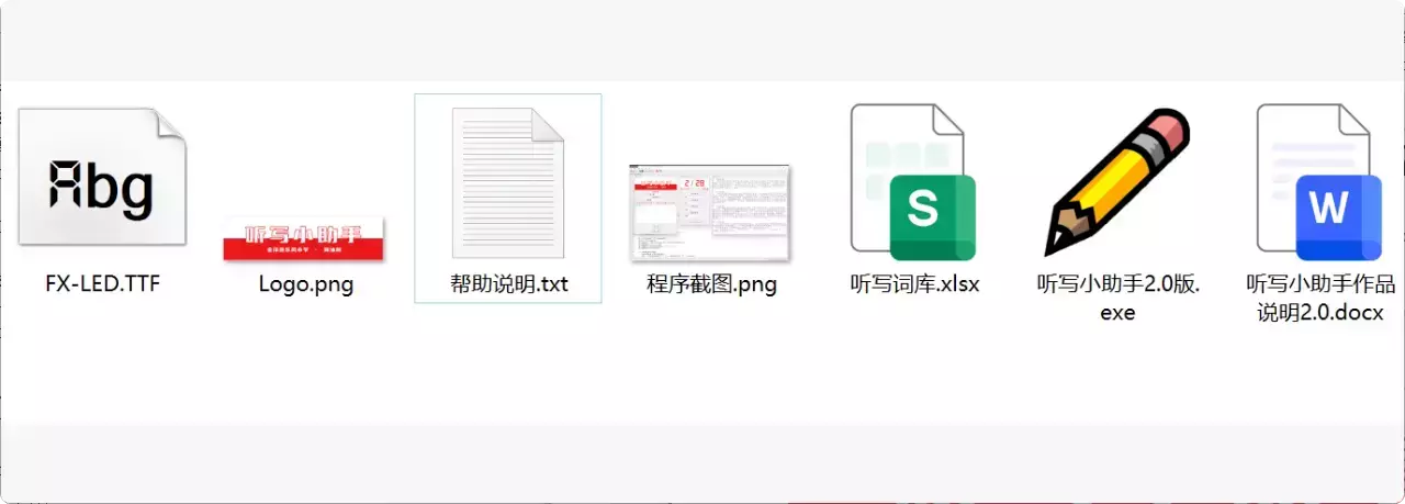 图片[2]-无需安装，轻松听写！这款软件让家长省心省力！  [M129]-码小屋