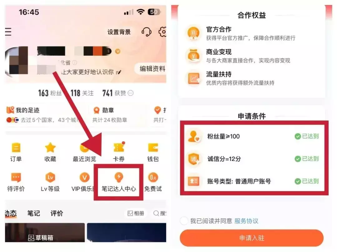 图片[4]_大众点评分成计划：普通人也能月赚2-3千的项目_云峰项目库