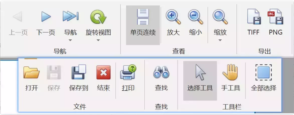 图片[3]-不到6MB、免安装、免联网，这款PDF阅读器让你畅享丝滑体验！   【M135】-码小屋