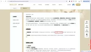 各大平台都退出“短剧剧本”奖励计划，AI写剧本成为当下赚钱趋势_云峰项目库