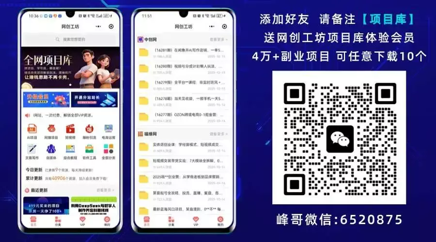 图片[10]_只发64个视频，粉丝暴涨4.5万！AI运动美女号怎么做到的？_云峰项目库