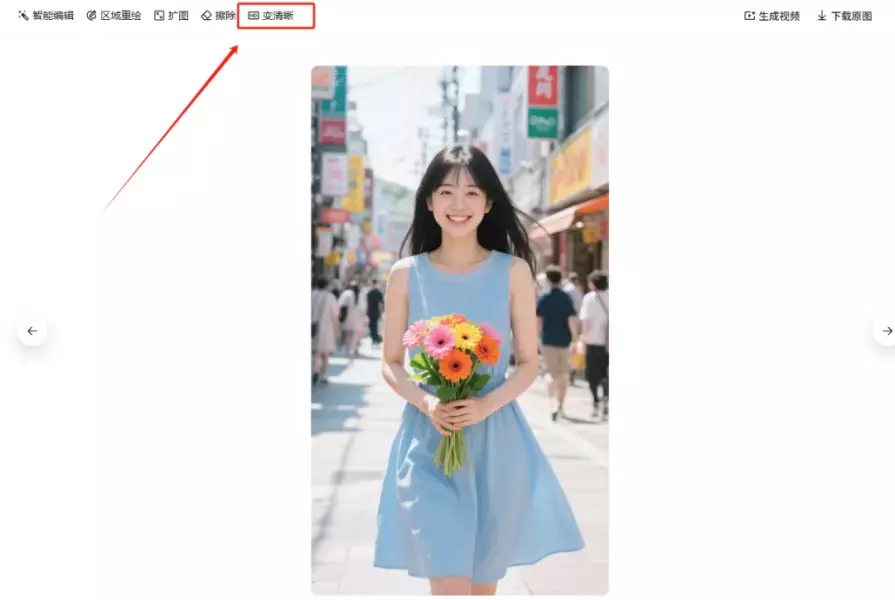 图片[2]_如何无水印保存豆包AI生成的高清图片_云峰项目库