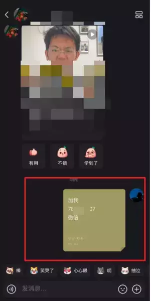 图片[6]_小红书引流不封号的野路子，主号安全比啥都重要！_云峰项目库