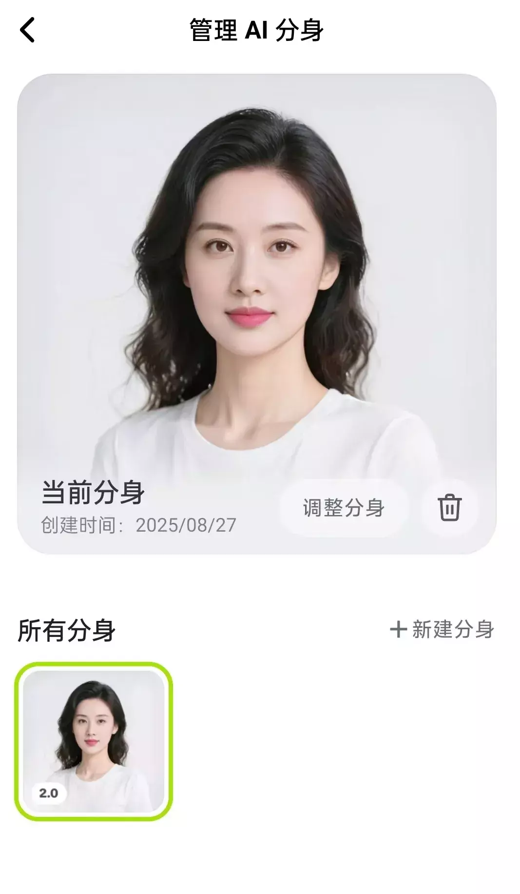 图片[6]_只发64个视频，粉丝暴涨4.5万！AI运动美女号怎么做到的？_云峰项目库