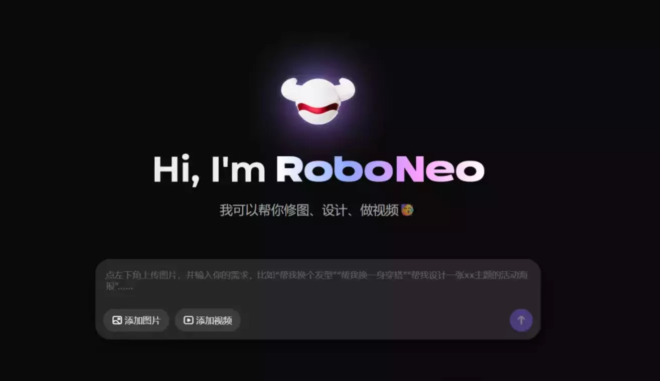 赚钱信息差——AI可以改视频了！_云峰项目库