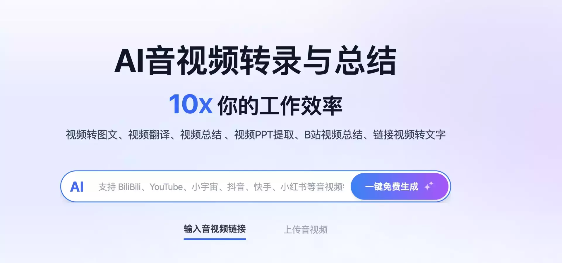 图片[2]_AI神器：3步把视频变涨粉图文_云峰项目库