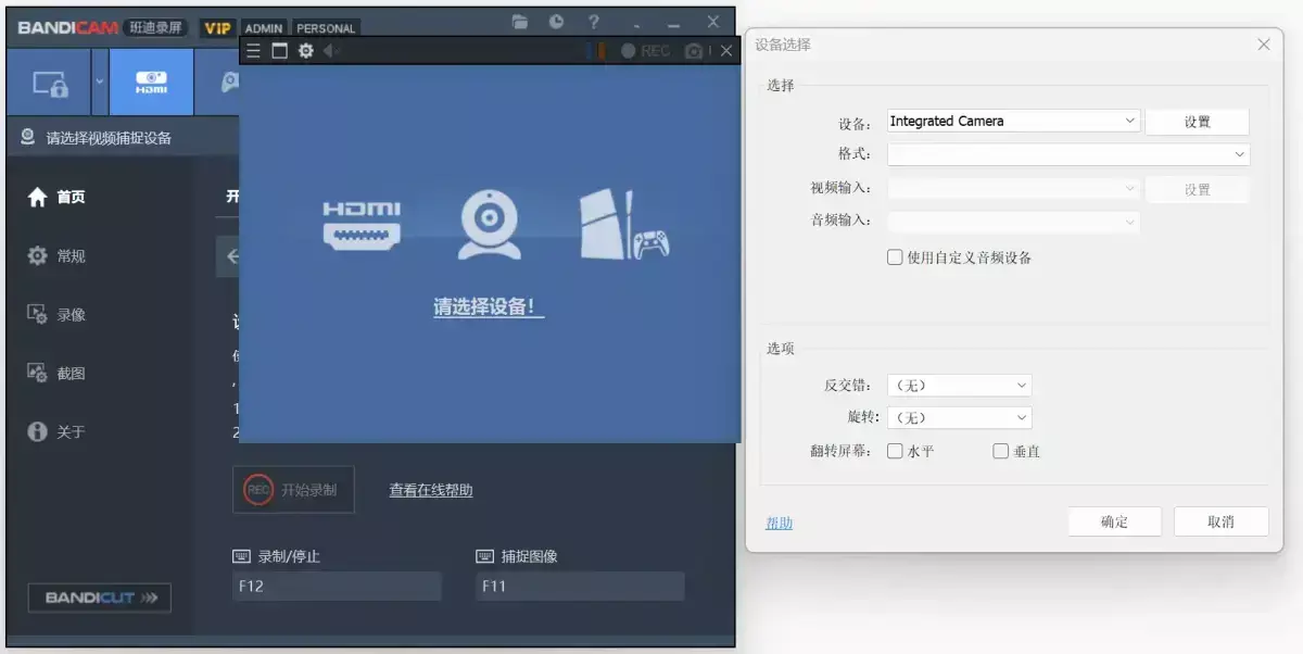 图片[4]_99%人没找到的绿色电脑录屏神器，自媒体小白秒变剪辑大神_云峰项目库