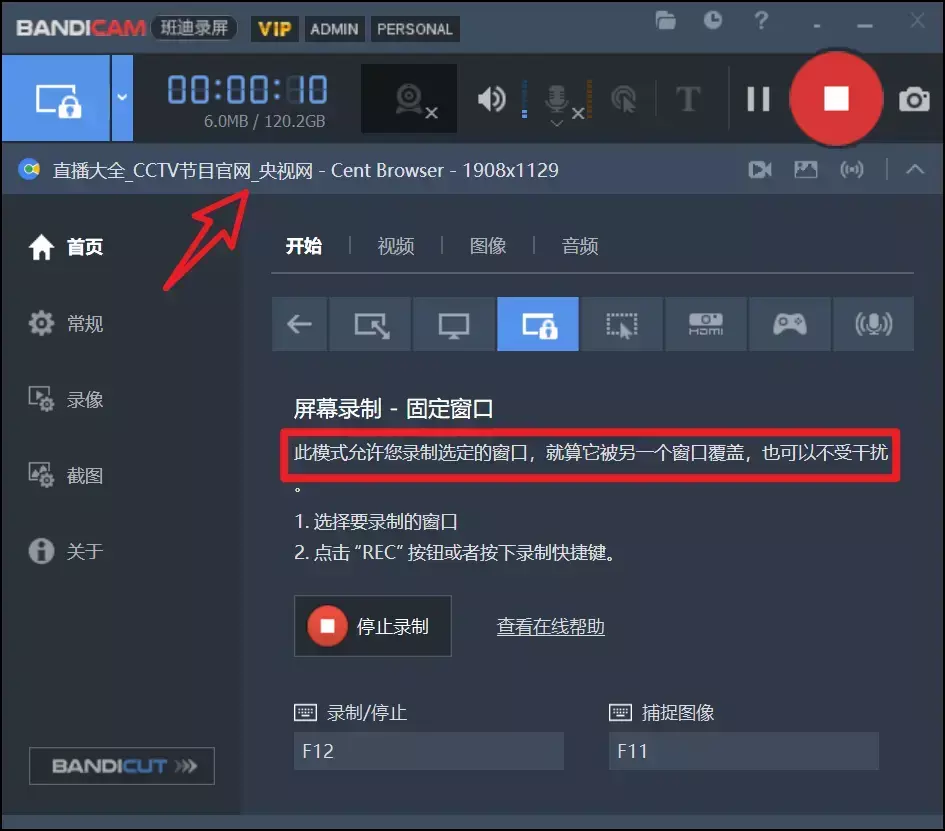 图片[2]_99%人没找到的绿色电脑录屏神器，自媒体小白秒变剪辑大神_云峰项目库