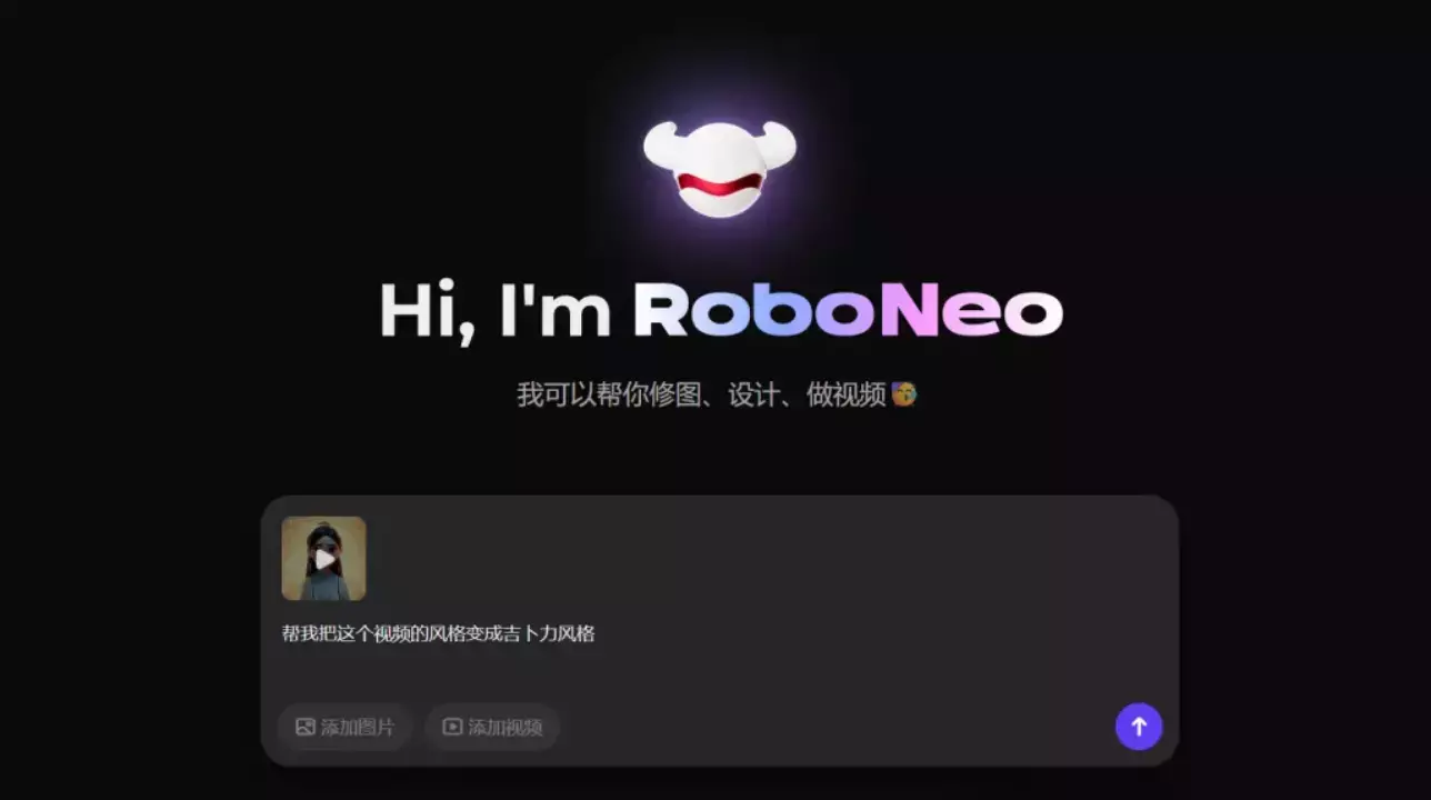 赚钱信息差——AI可以改视频了！_云峰项目库