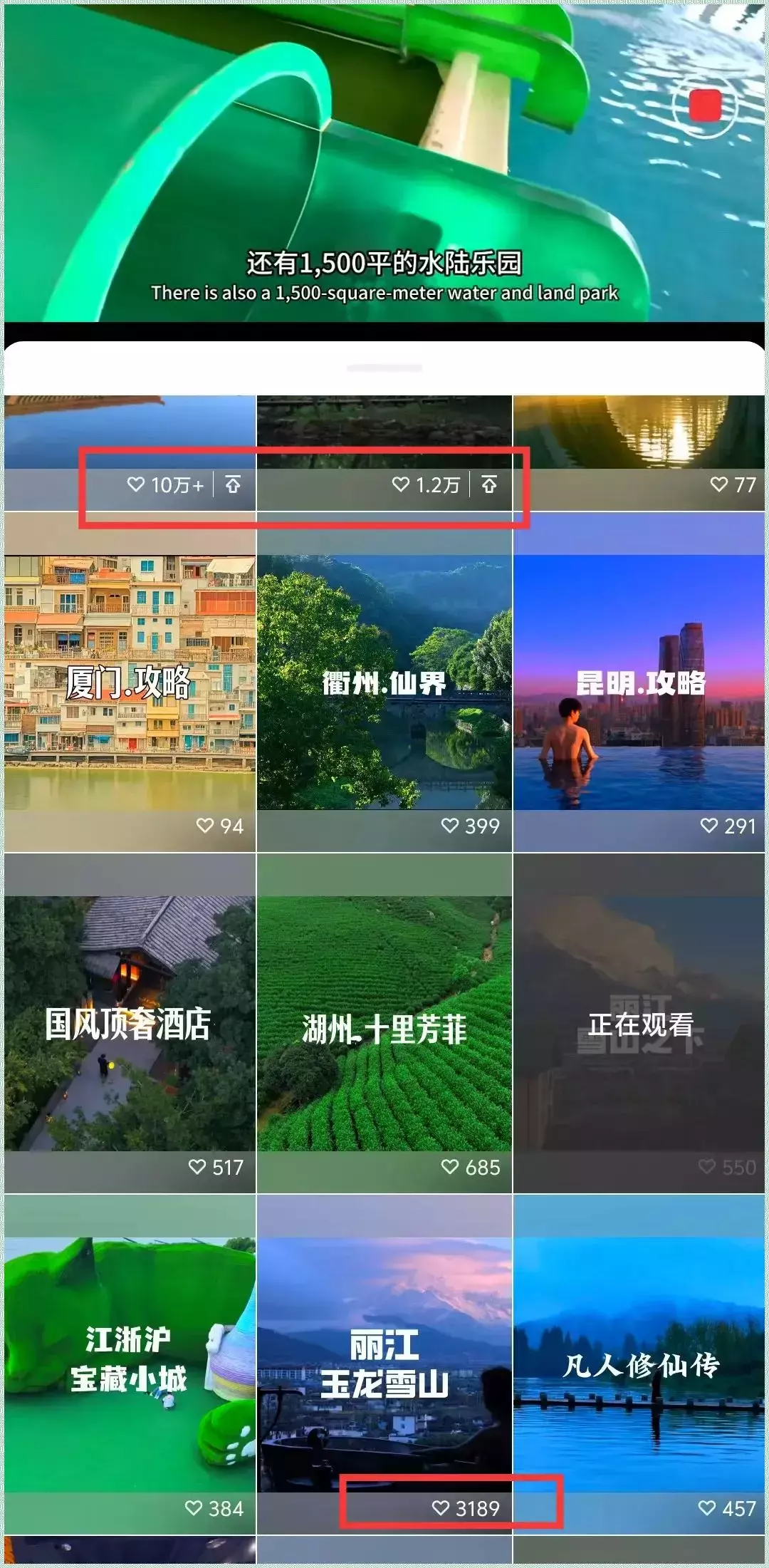 图片[1]_视频号这个玩法，我研究了一周，真香！_云峰项目库