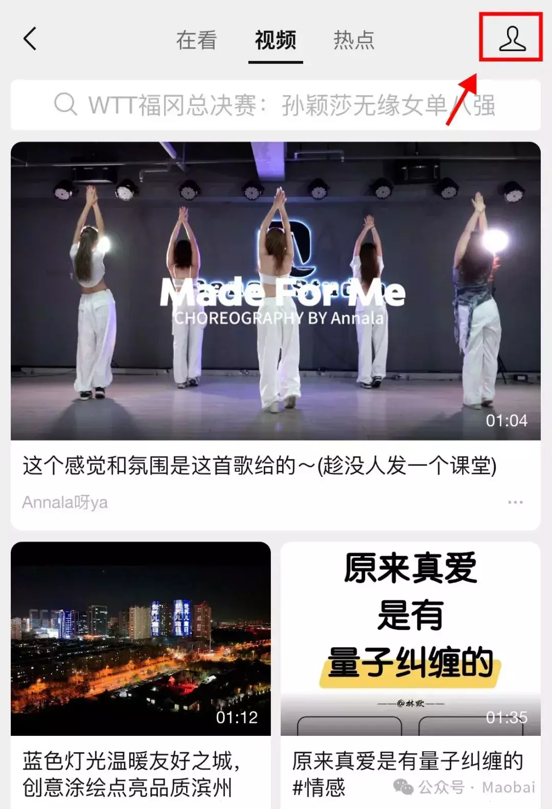 赚钱信息差——微信如何一次性查询所有单删好友_云峰项目库