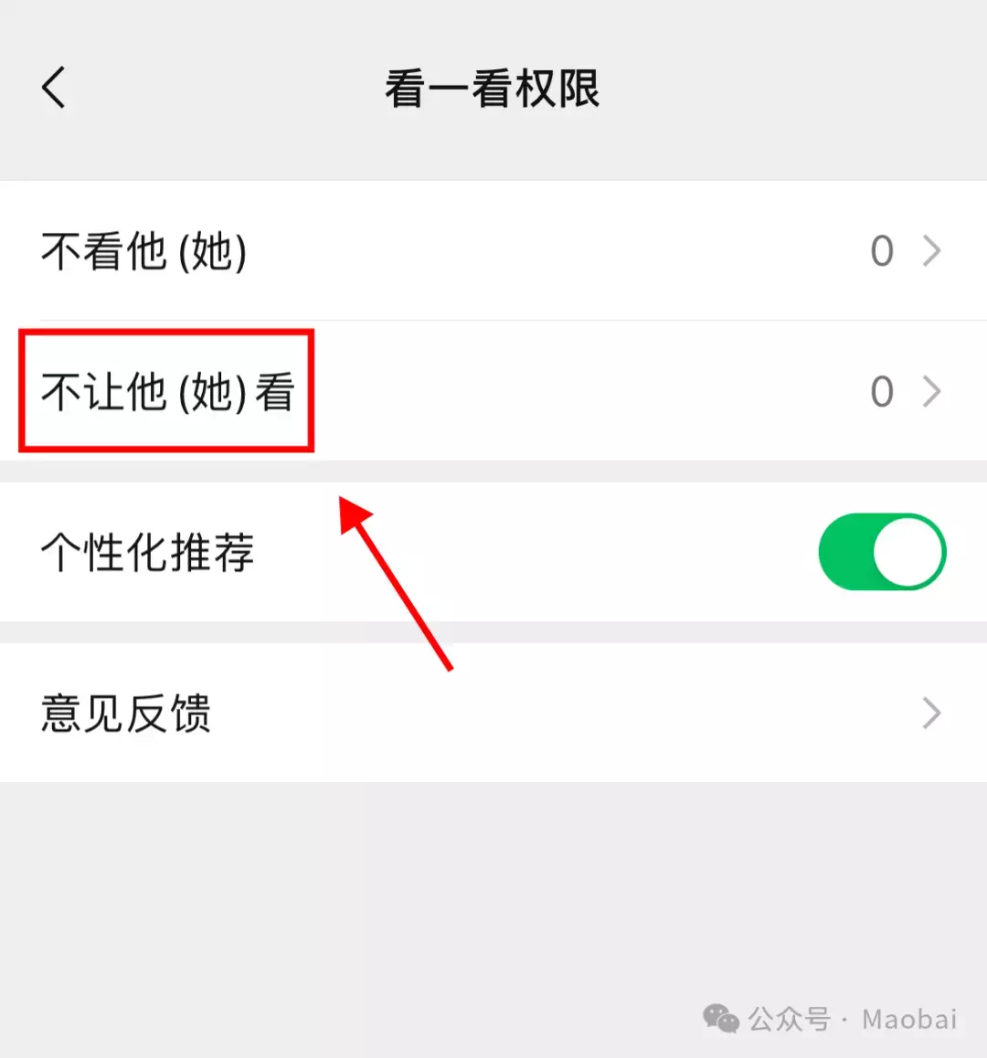 赚钱信息差——微信如何一次性查询所有单删好友_云峰项目库