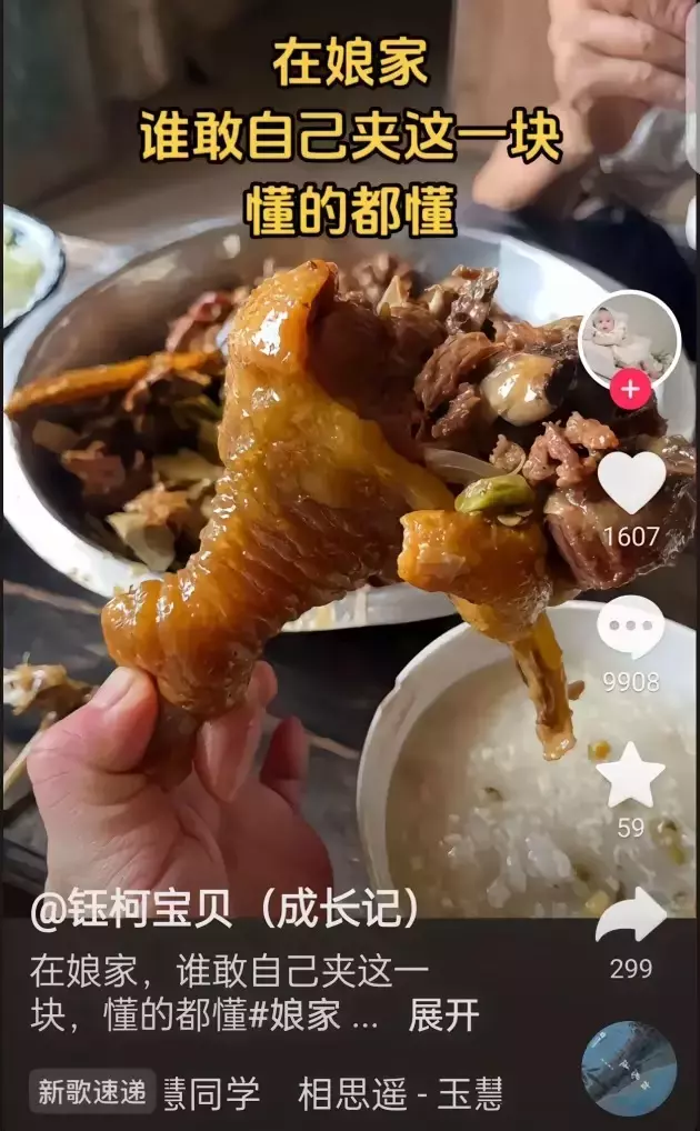 赚钱信息差——通过争议话题起号带货的小技巧_云峰项目库