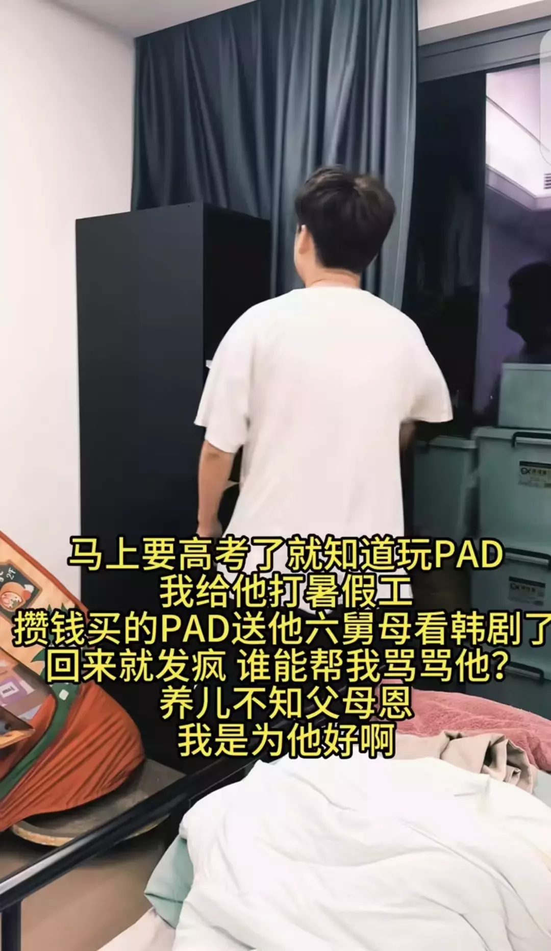 赚钱信息差——通过争议话题起号带货的小技巧_云峰项目库